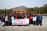 china (89).JPG